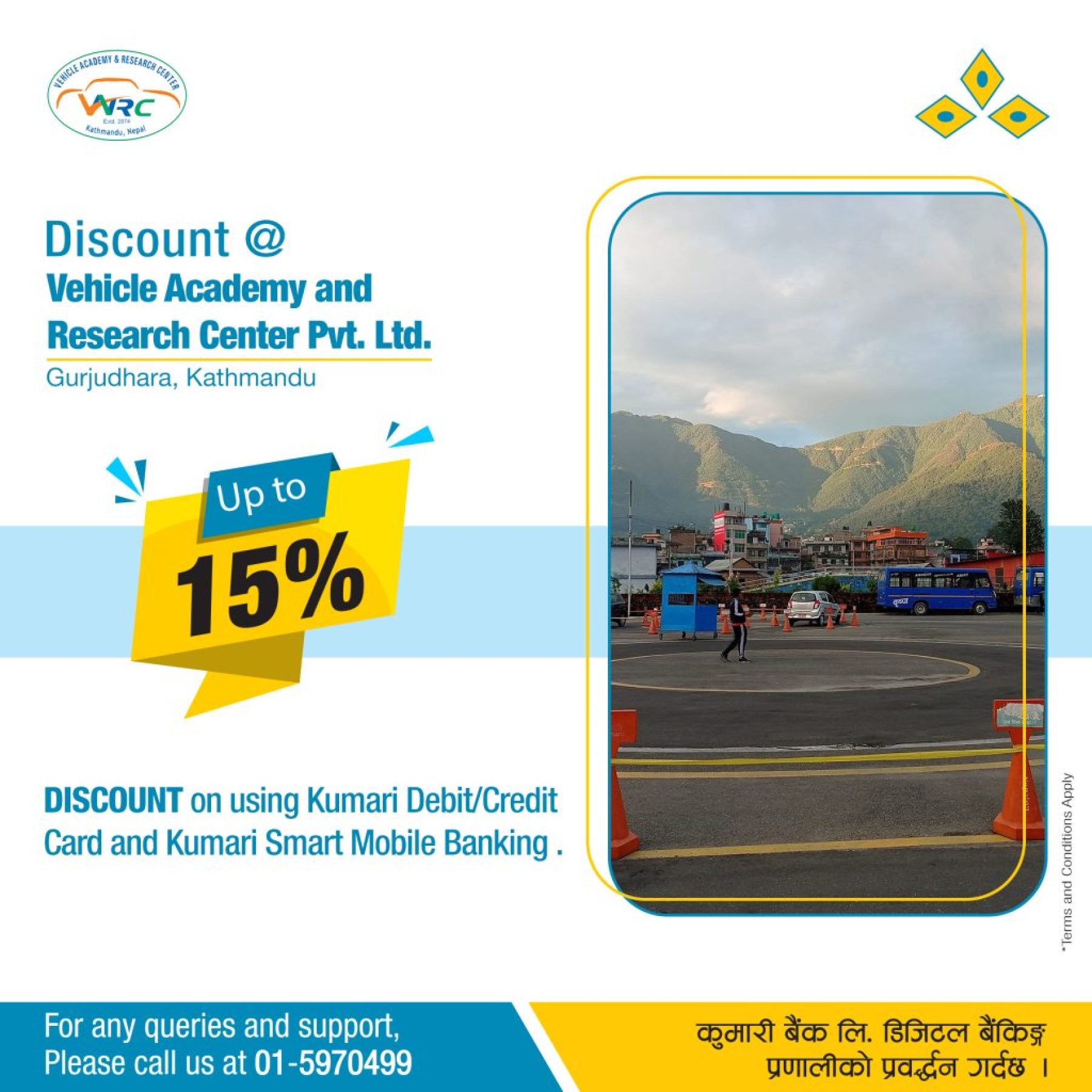 Vehicle Academy and Research Center Pvt. Ltd. Vehicle Academy and Research Center Pvt. Ltd.