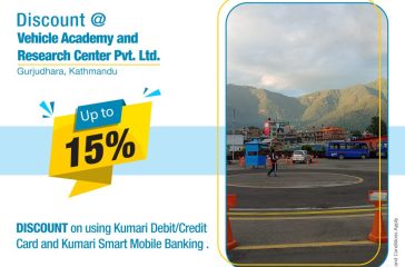 Vehicle Academy and Research Center Pvt. Ltd.