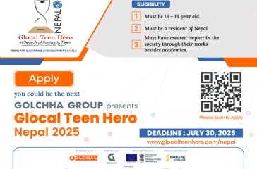 gth_application_open_2025-01_720