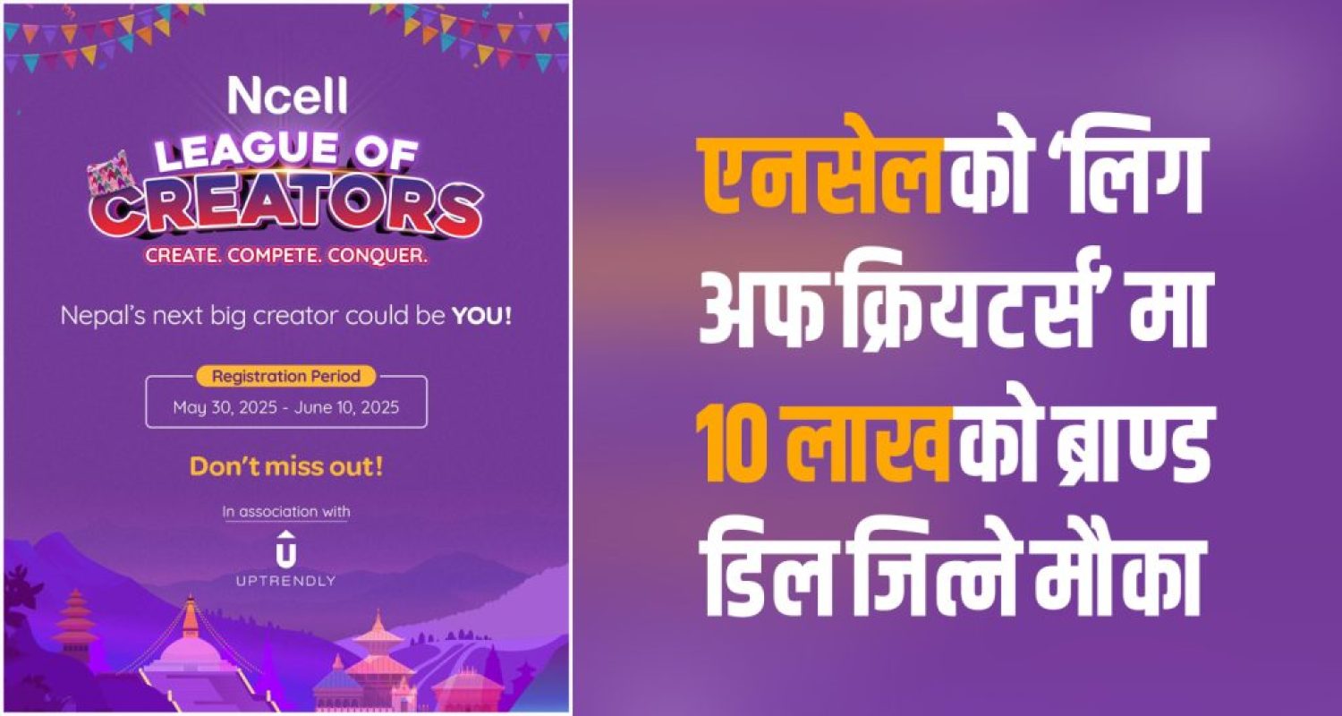 ncell- ncell-