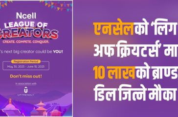 ncell-