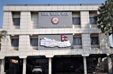 udhiyog-sangathan-morang