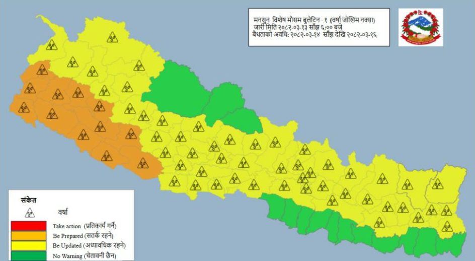 weather-map weather-map
