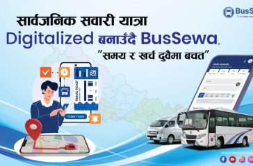 Bussewa Digitization