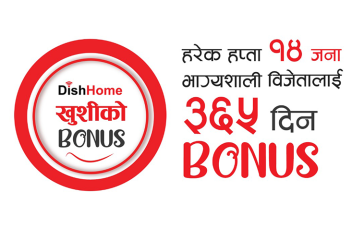 Dishhome-bonus