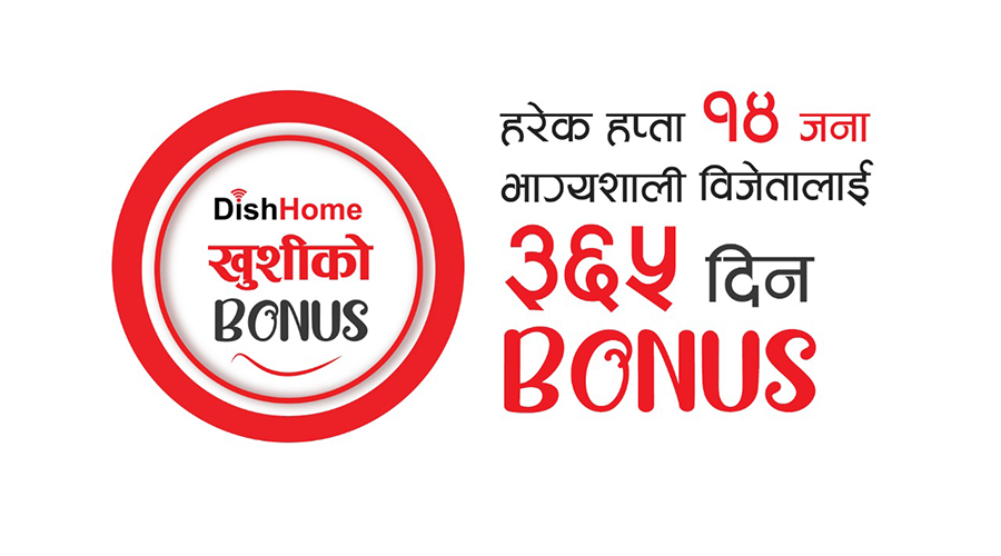 Dishhome-bonus Dishhome-bonus