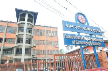 FNCCI
