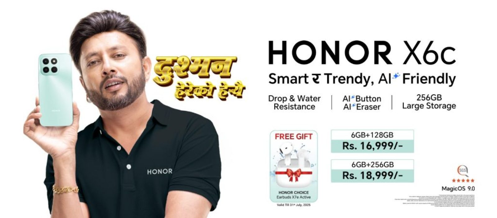 HONOR X6c Freegift HONOR X6c Freegift