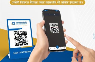 Interbank Teller QR