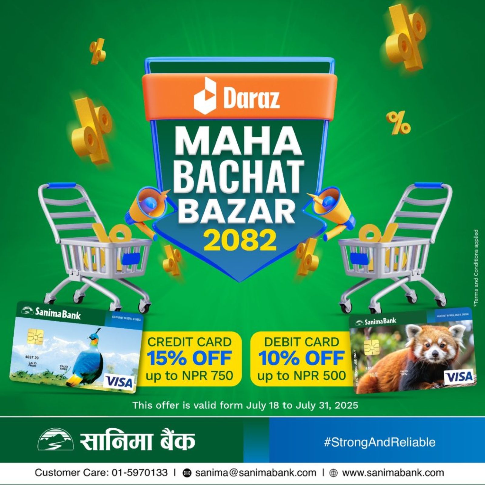 Mahabachat Bazar 2082 Mahabachat Bazar 2082