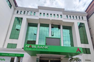 Nabil Bank New