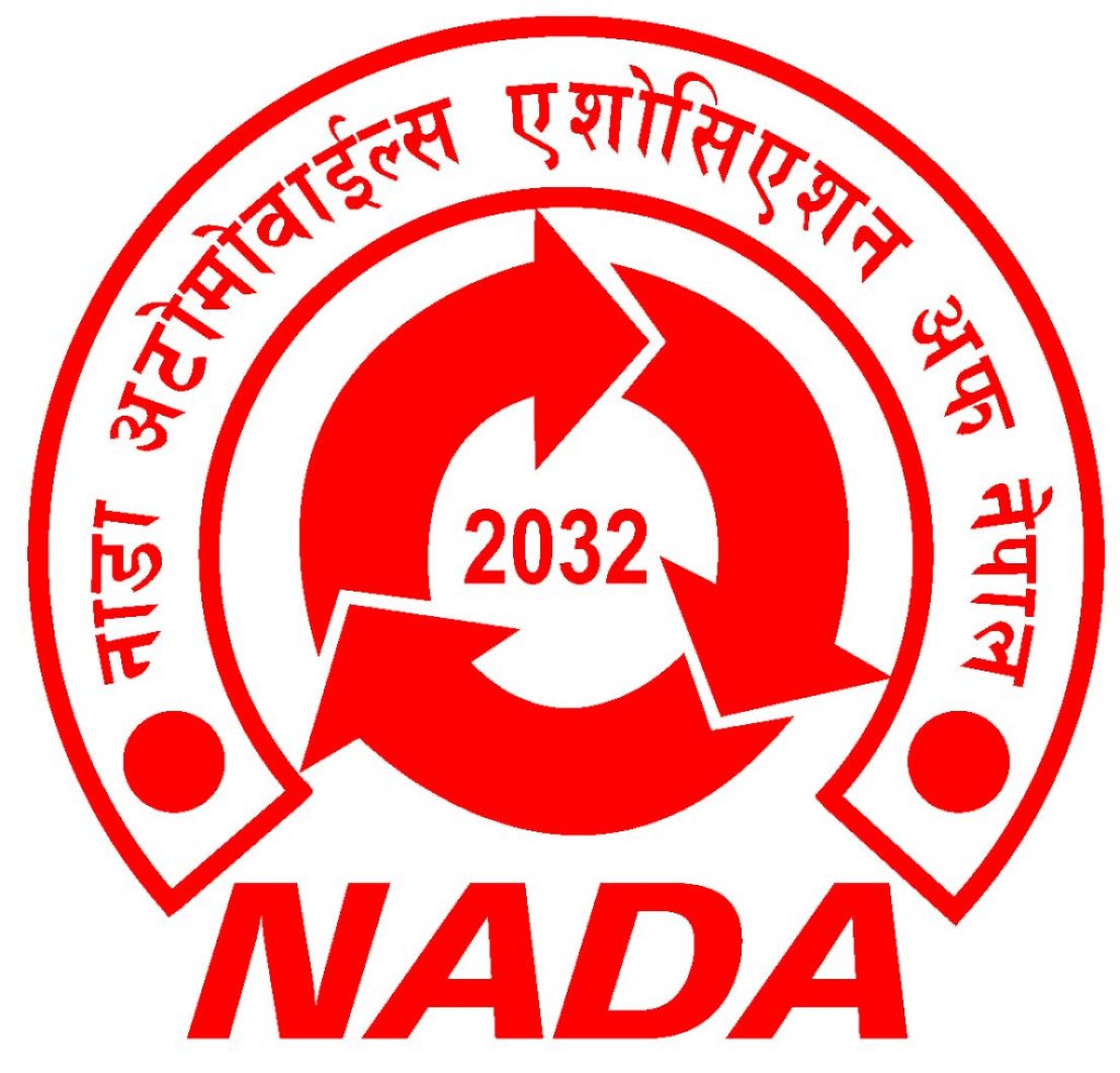 Nada Logo Nada Logo