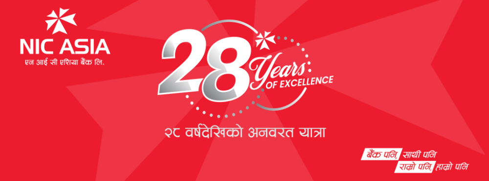 PR on 28th Anniversary of the Bank- Logo-Banner PR on 28th Anniversary of the Bank- Logo-Banner
