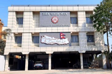 Udhyog Sangathan Morang