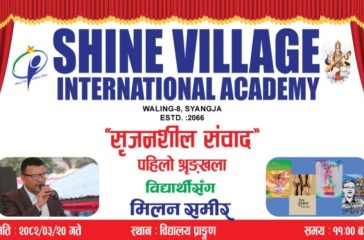 WhatsApp Image 2025-07-04 at 18.43.53_45384998