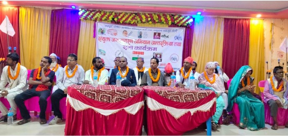 sanghiya gantantrik gathabandhan2 sanghiya gantantrik gathabandhan2