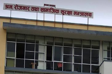 shram-rojgar-mantralaya-mole-labour-ministry