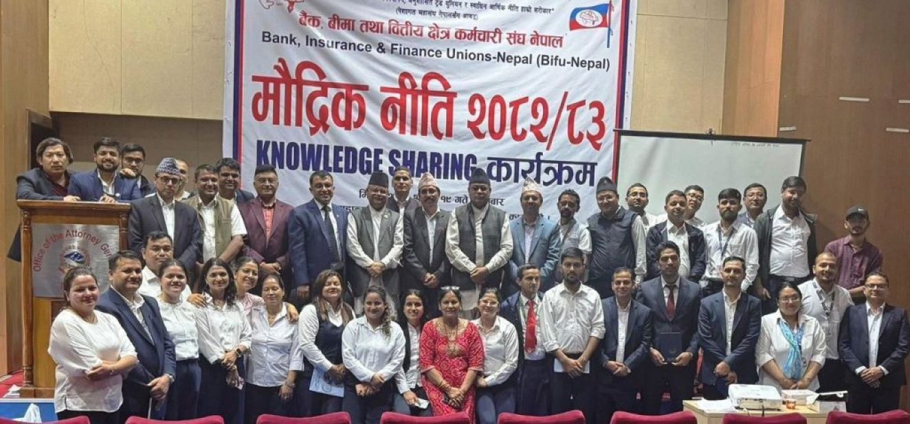 Bifu-Nepal-arthapranali Bifu-Nepal-arthapranali