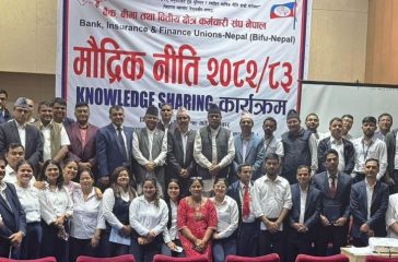 Bifu-Nepal-arthapranali