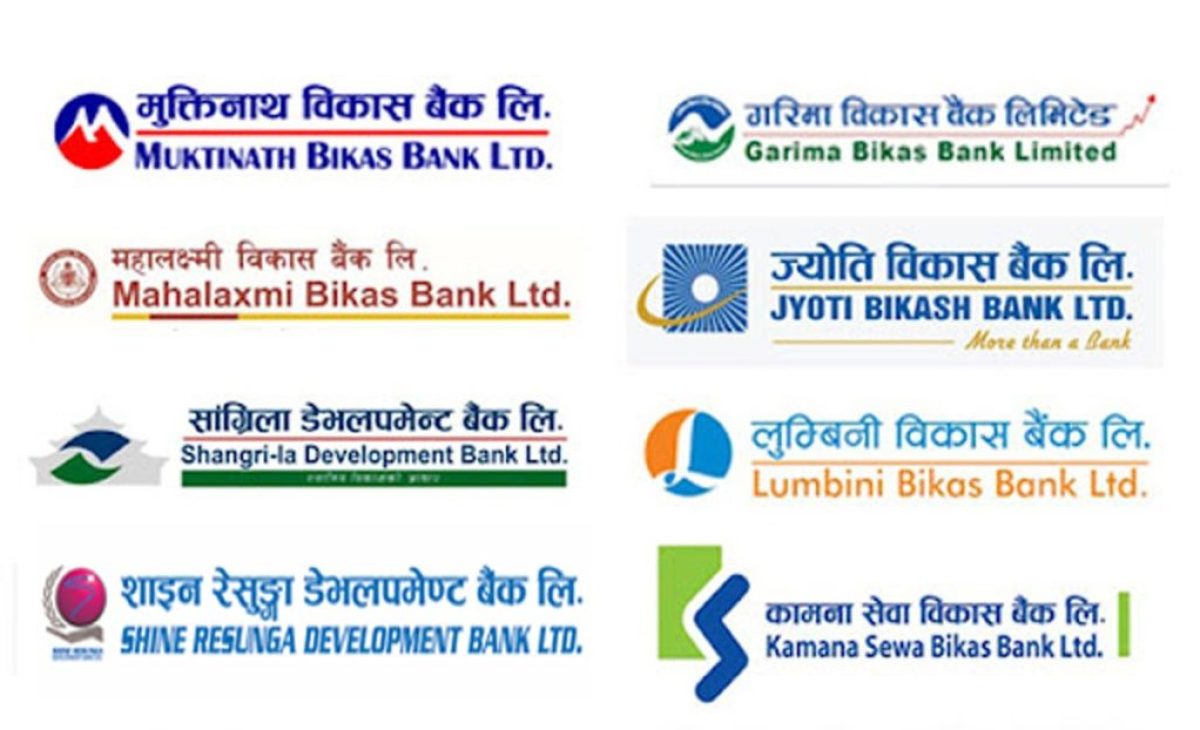 Development Bank Development Bank