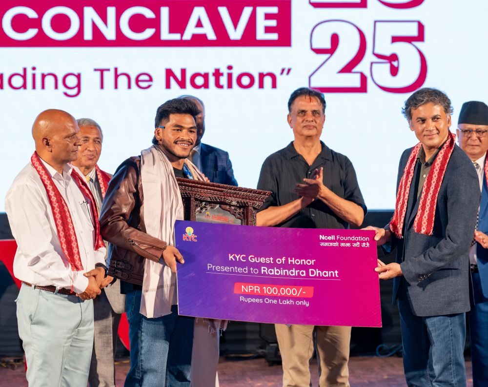 KYC YOUTH CONCLAVE 2025 COMPLETE NEWS BHADRA 8TH photograph (3) KYC YOUTH CONCLAVE 2025 COMPLETE NEWS BHADRA 8TH photograph (3)