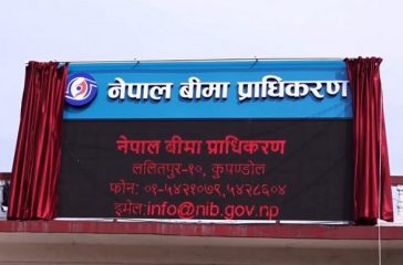 Nepal-Insurance-Authority-768x404