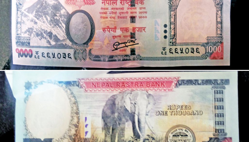 Rs 1,000 denomination
