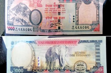 Rs 1,000 denomination