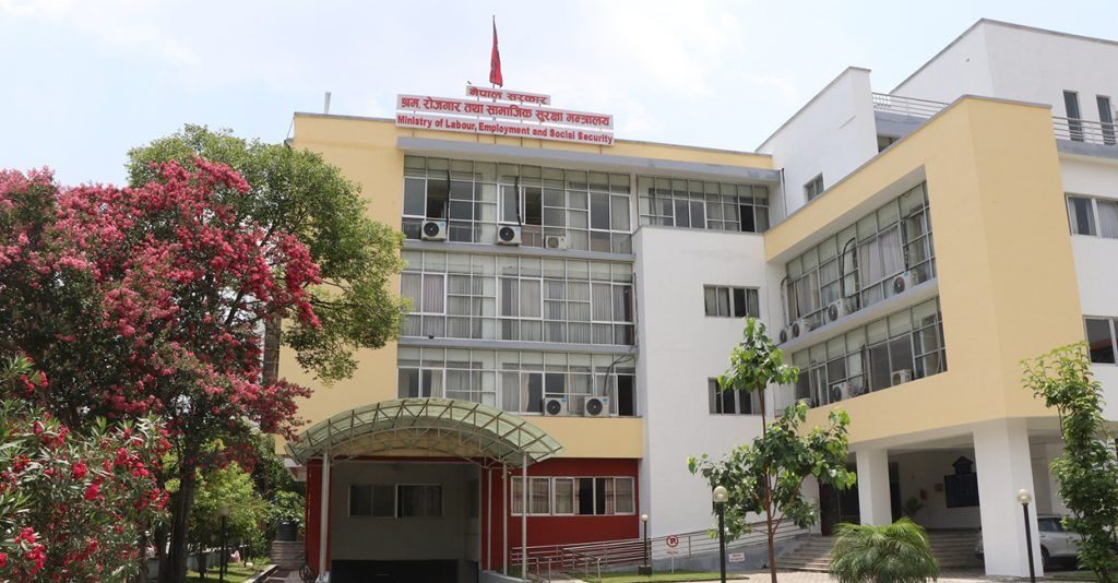 Saram rojgar tatha samajik surachya mantralaya Saram rojgar tatha samajik surachya mantralaya