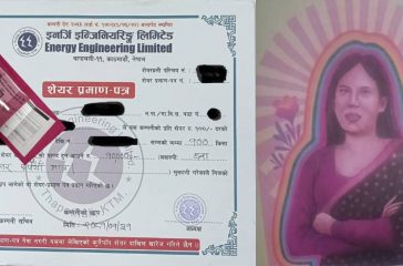 Share Thagi