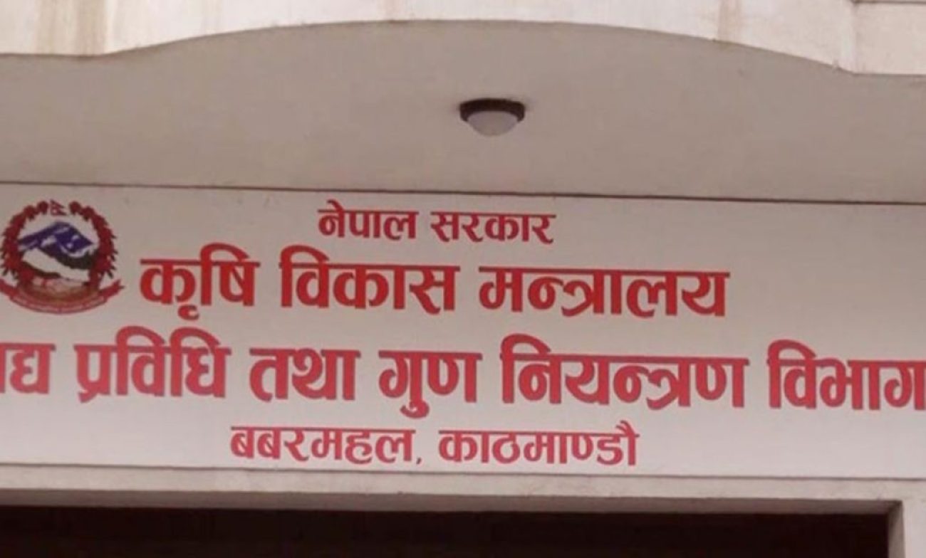 bibhag bibhag