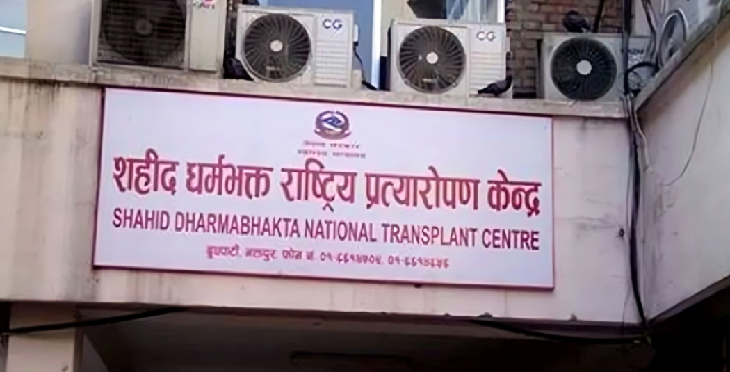 dharmabhakta-kendra_iyxEEj4ITE dharmabhakta-kendra_iyxEEj4ITE