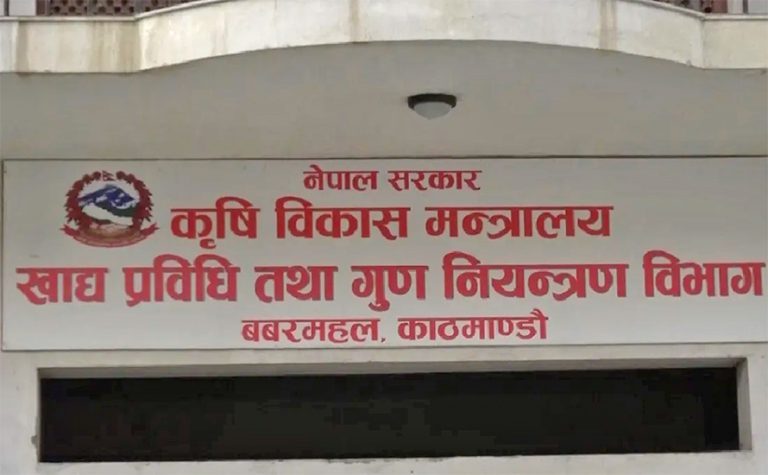 khadya-prabidhi-tatha-gun-niyantran- khadya-prabidhi-tatha-gun-niyantran-