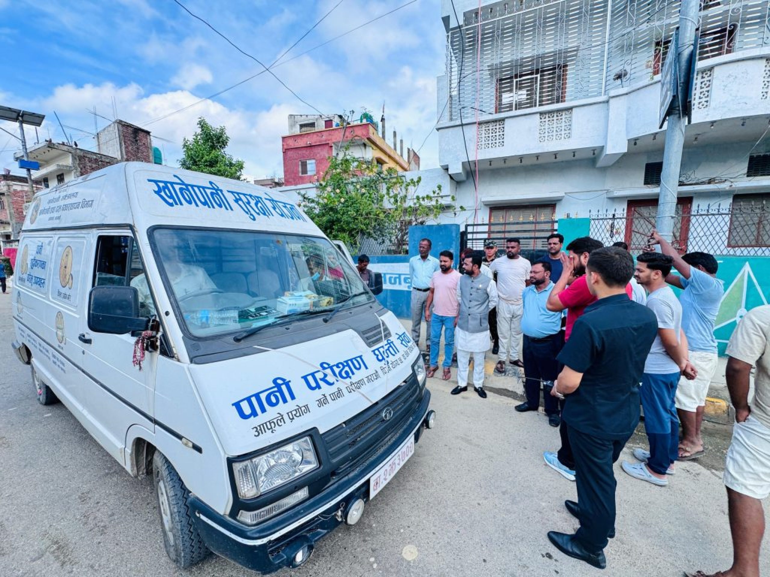pani parikshn van pani parikshn van