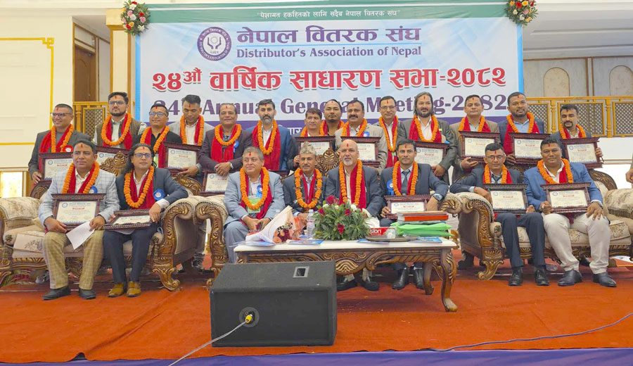 Distributor's-association-of-nepal Distributor's-association-of-nepal