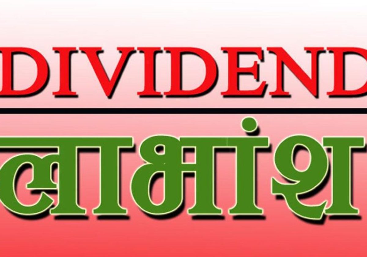 Dividend-1