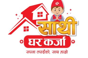 NIC ASIA Sathi Ghar Karja