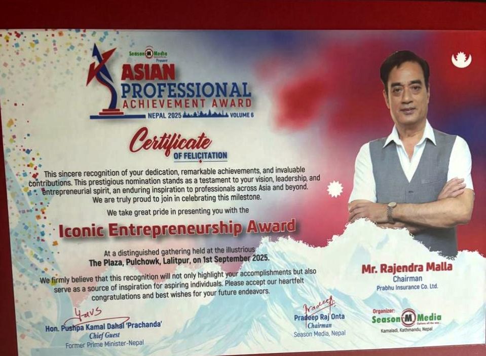 Rajendra Malla Rajendra Malla