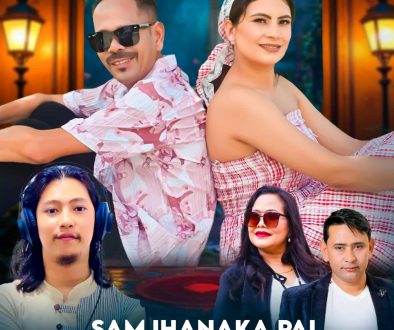 Samjhana ka pal