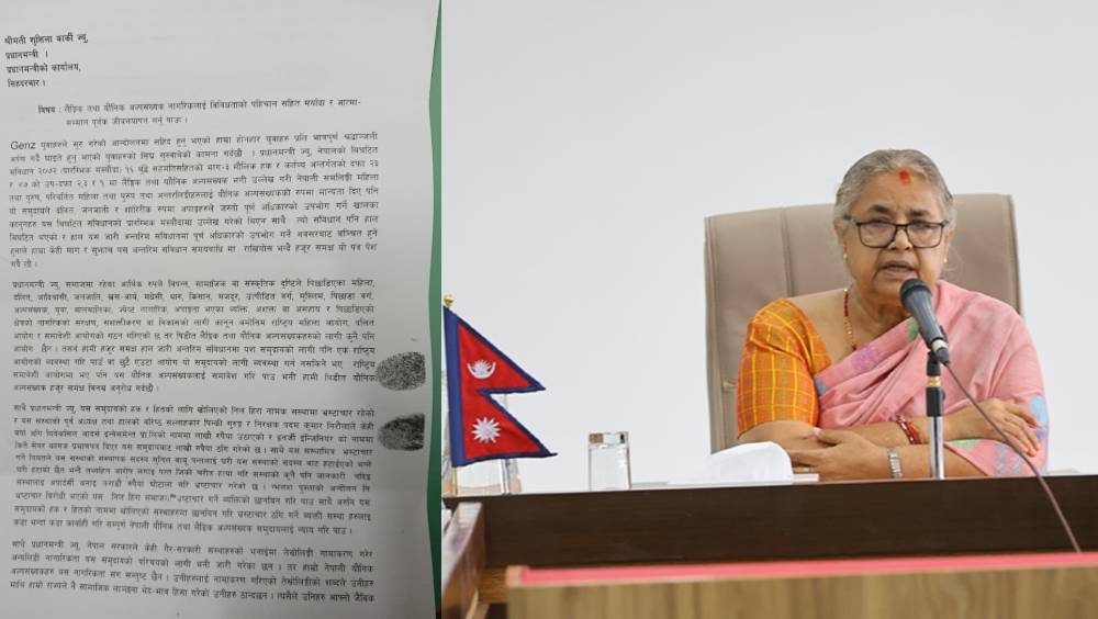 Sushila-Karki-BDS Sushila-Karki-BDS