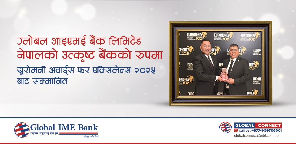 Thumbnail- Best Bank Award 2025 Thumbnail- Best Bank Award 2025