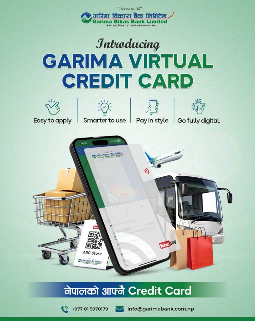 Virtual Credit Card