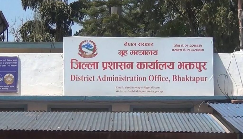 cdo-bhaktapur_9rByI5f23H