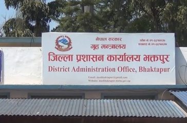 cdo-bhaktapur_9rByI5f23H