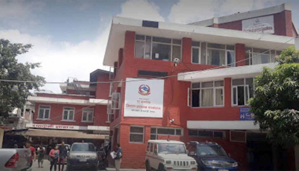 cdo-office-kathmandu