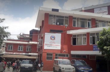 cdo-office-kathmandu