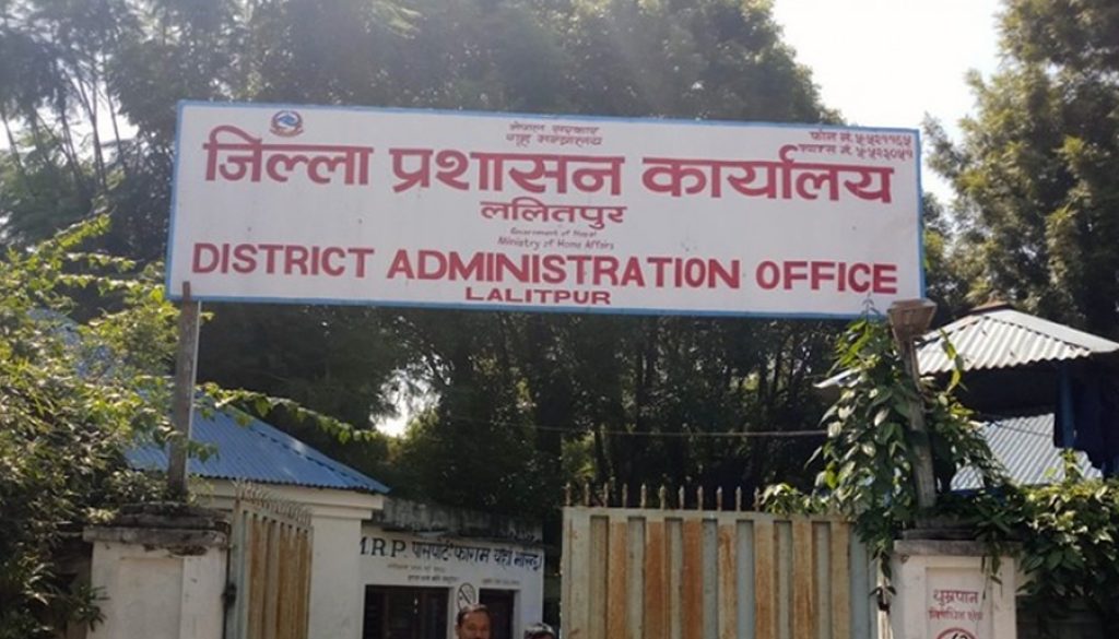 cdo-office-lalitpur