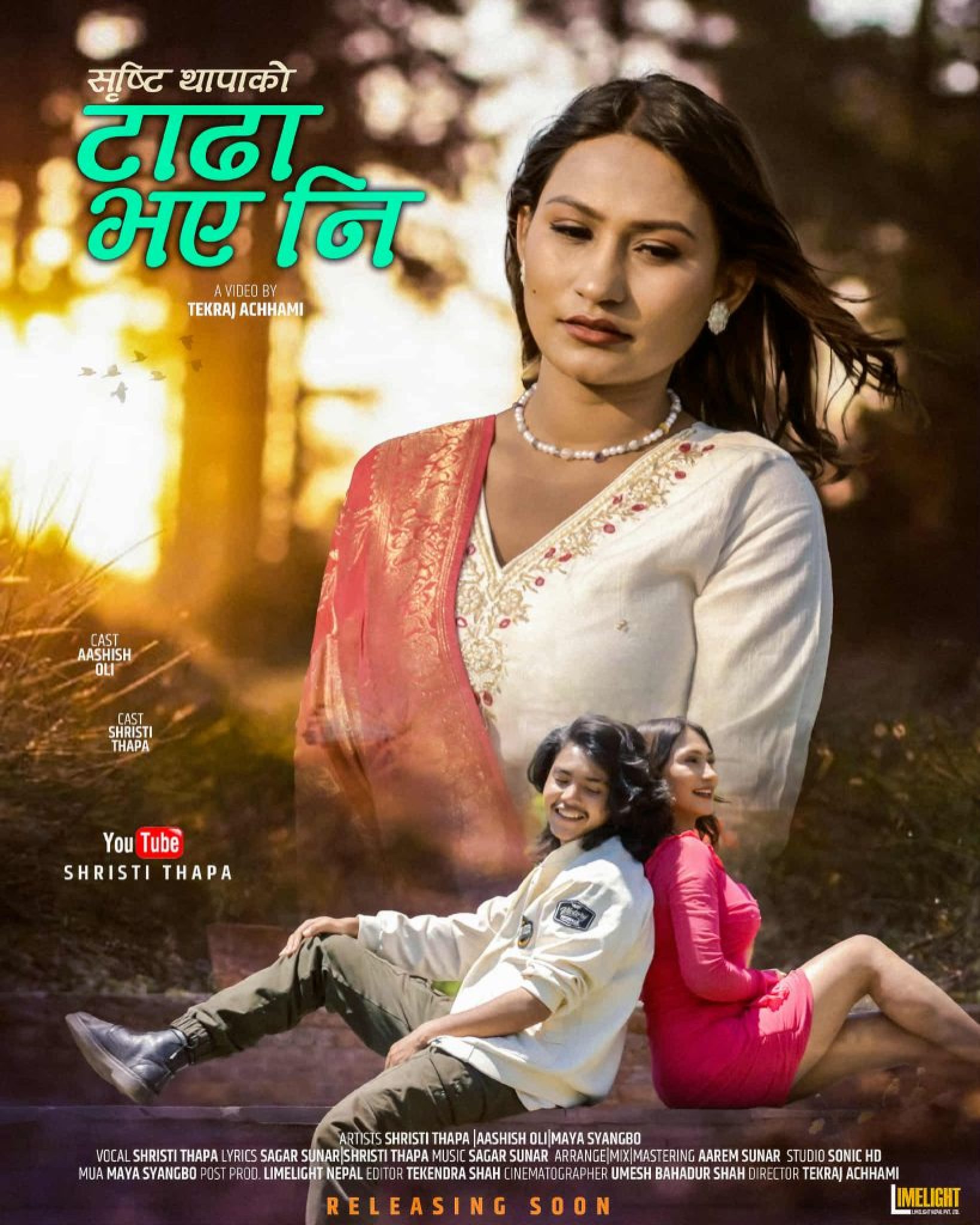 shristi 1
