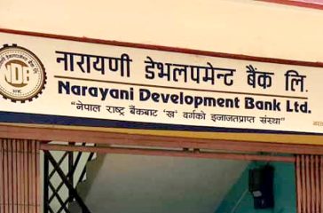 10th-baisakh-narayani-development-bank-logo
