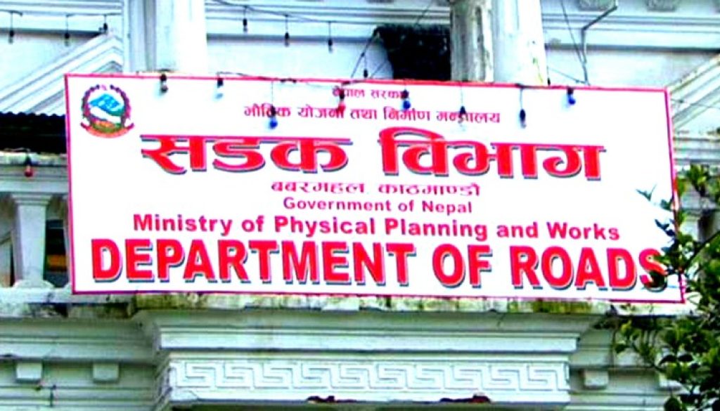 992512639sadak-bivag 992512639sadak-bivag